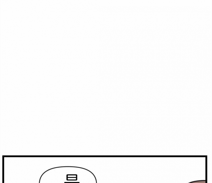 《我的邻居是BJ》漫画最新章节第19话免费下拉式在线观看章节第【1】张图片