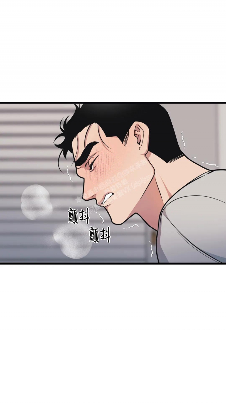 《我的邻居是BJ》漫画最新章节第126话免费下拉式在线观看章节第【5】张图片