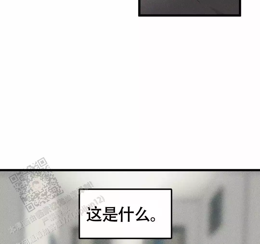 《我的邻居是BJ》漫画最新章节第165话免费下拉式在线观看章节第【103】张图片