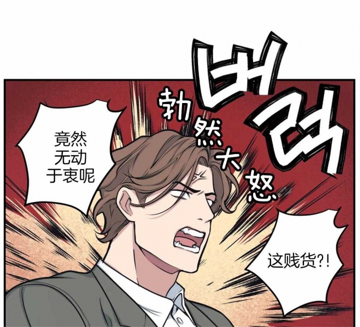 《我的邻居是BJ》漫画最新章节第5话免费下拉式在线观看章节第【3】张图片