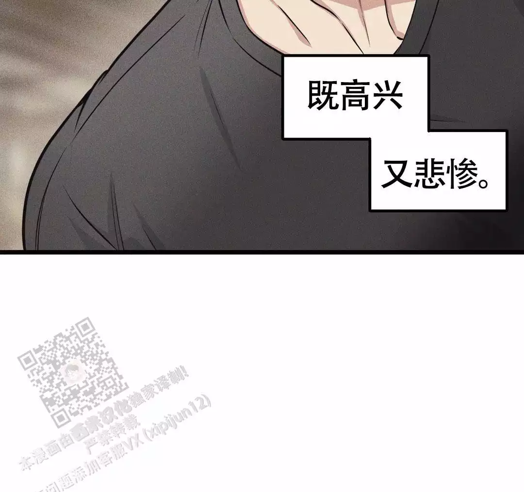 《我的邻居是BJ》漫画最新章节第166话免费下拉式在线观看章节第【9】张图片