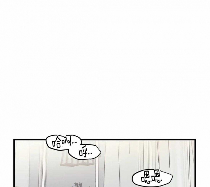 《我的邻居是BJ》漫画最新章节第29话免费下拉式在线观看章节第【1】张图片