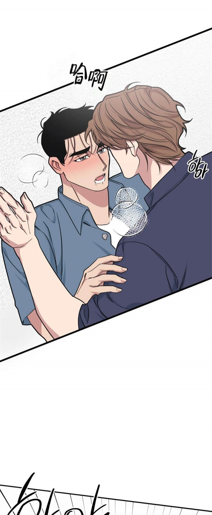 《我的邻居是BJ》漫画最新章节第68话免费下拉式在线观看章节第【12】张图片