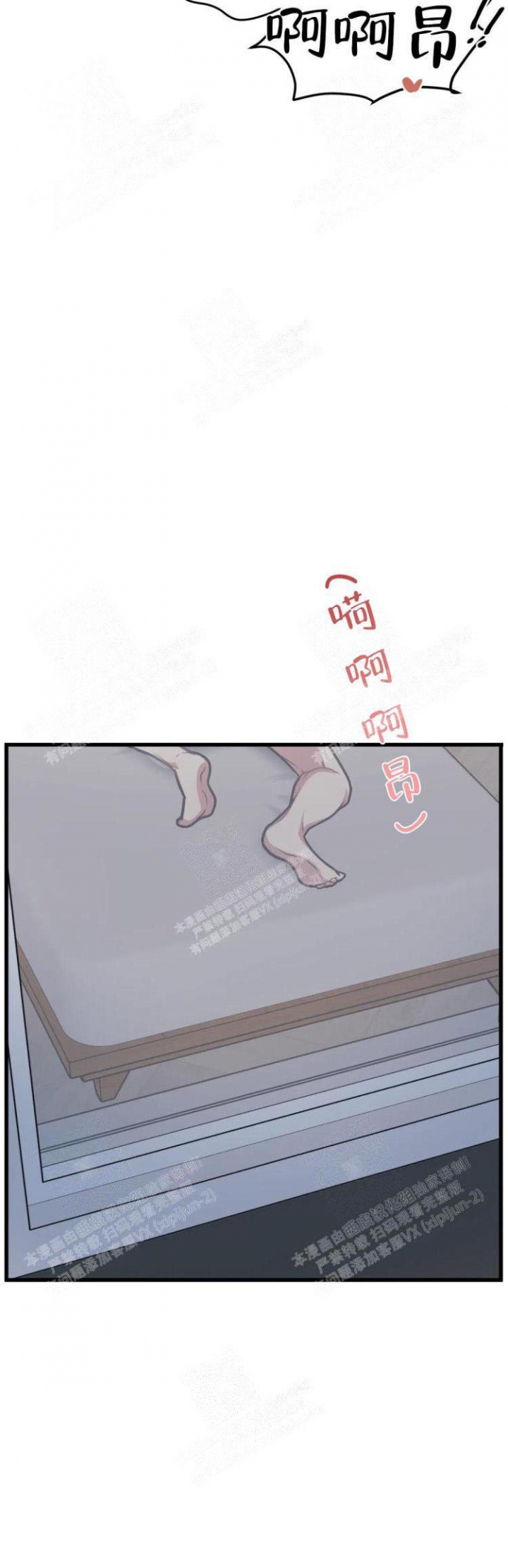 《我的邻居是BJ》漫画最新章节第35话免费下拉式在线观看章节第【13】张图片