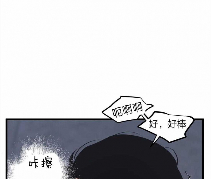 《我的邻居是BJ》漫画最新章节第17话免费下拉式在线观看章节第【34】张图片