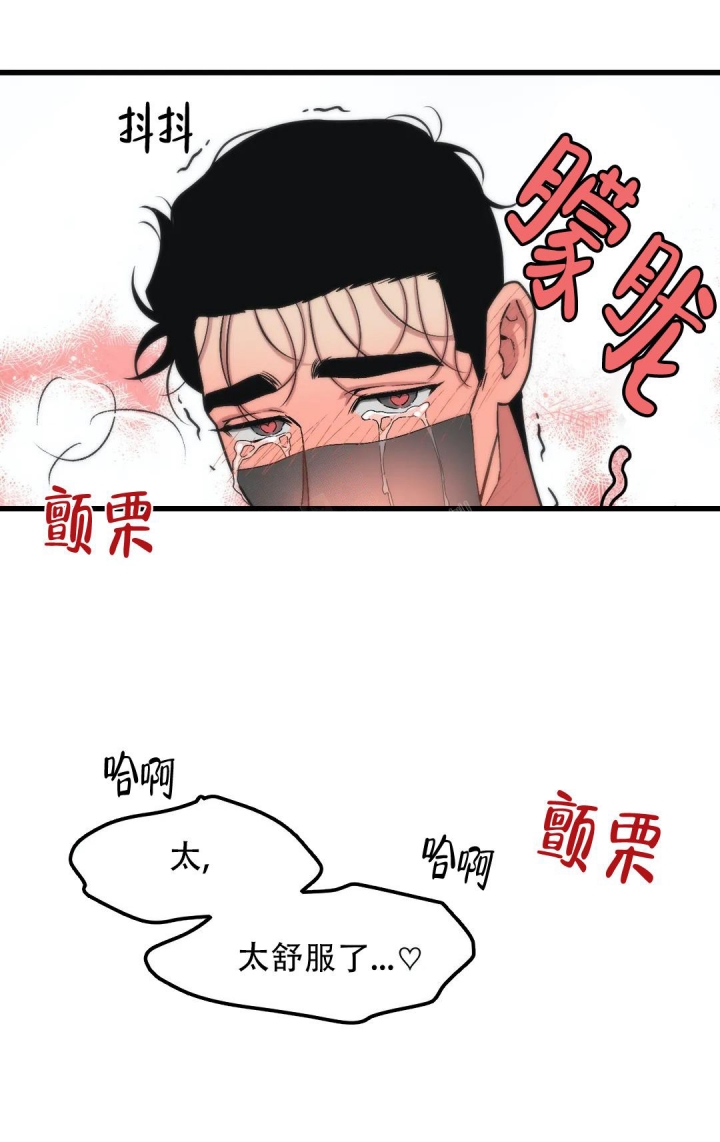 《我的邻居是BJ》漫画最新章节第83话免费下拉式在线观看章节第【11】张图片