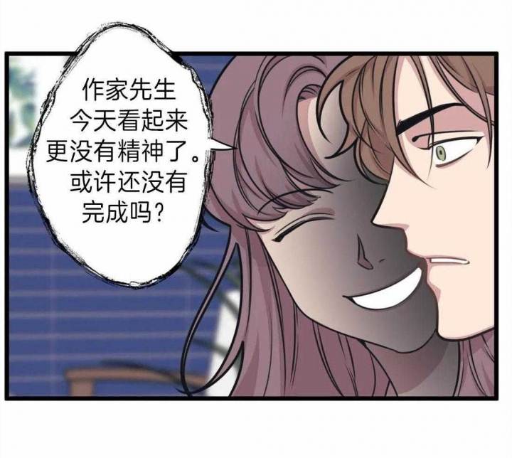 《我的邻居是BJ》漫画最新章节第15话免费下拉式在线观看章节第【3】张图片