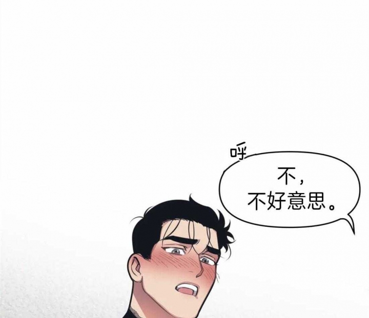 《我的邻居是BJ》漫画最新章节第19话免费下拉式在线观看章节第【7】张图片