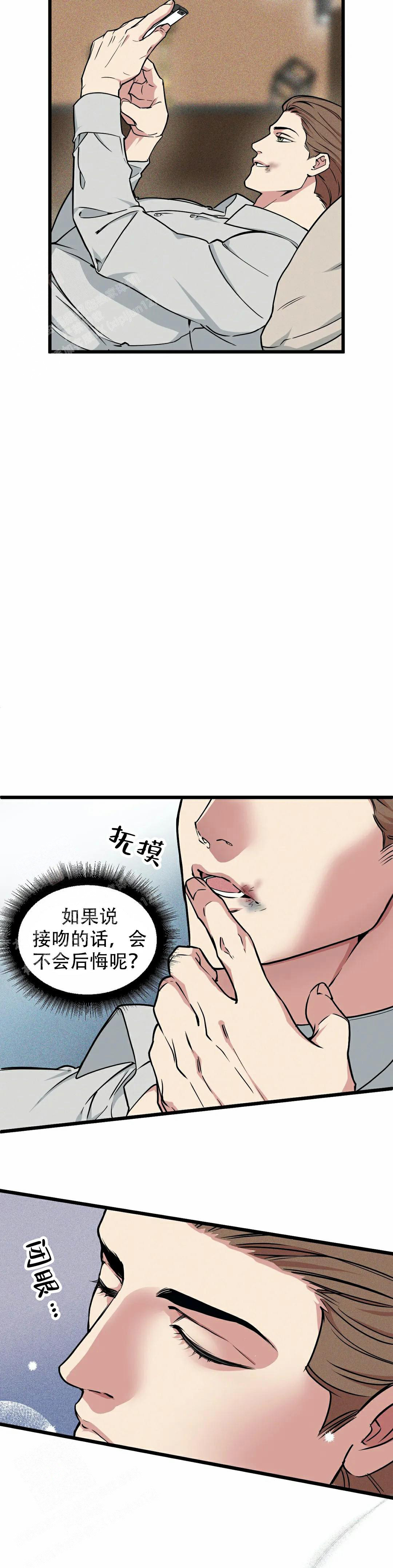 《我的邻居是BJ》漫画最新章节第162话免费下拉式在线观看章节第【23】张图片