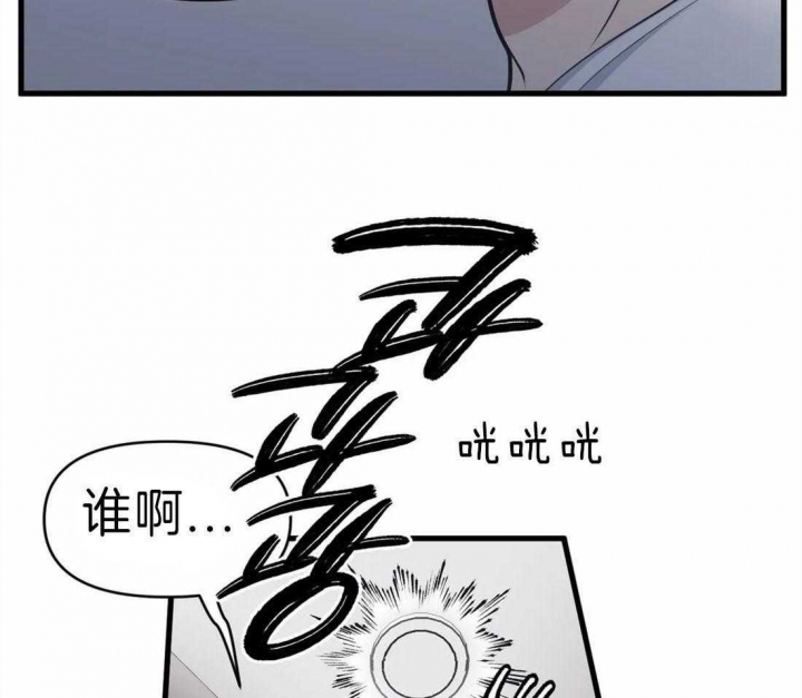 《我的邻居是BJ》漫画最新章节第10话免费下拉式在线观看章节第【27】张图片