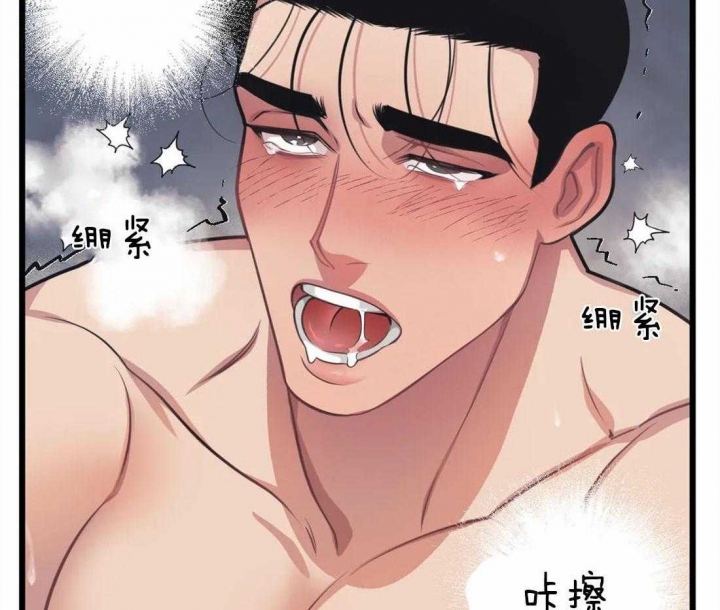 《我的邻居是BJ》漫画最新章节第17话免费下拉式在线观看章节第【35】张图片