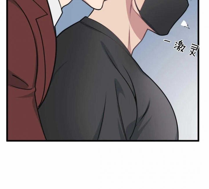 《我的邻居是BJ》漫画最新章节第22话免费下拉式在线观看章节第【31】张图片