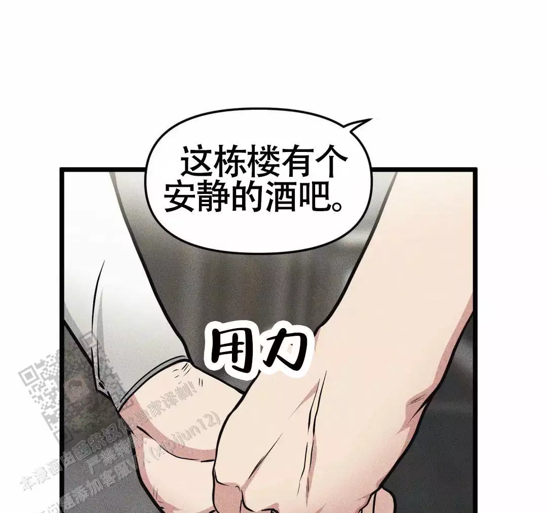 《我的邻居是BJ》漫画最新章节第165话免费下拉式在线观看章节第【1】张图片