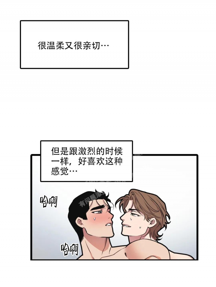 《我的邻居是BJ》漫画最新章节第130话免费下拉式在线观看章节第【2】张图片