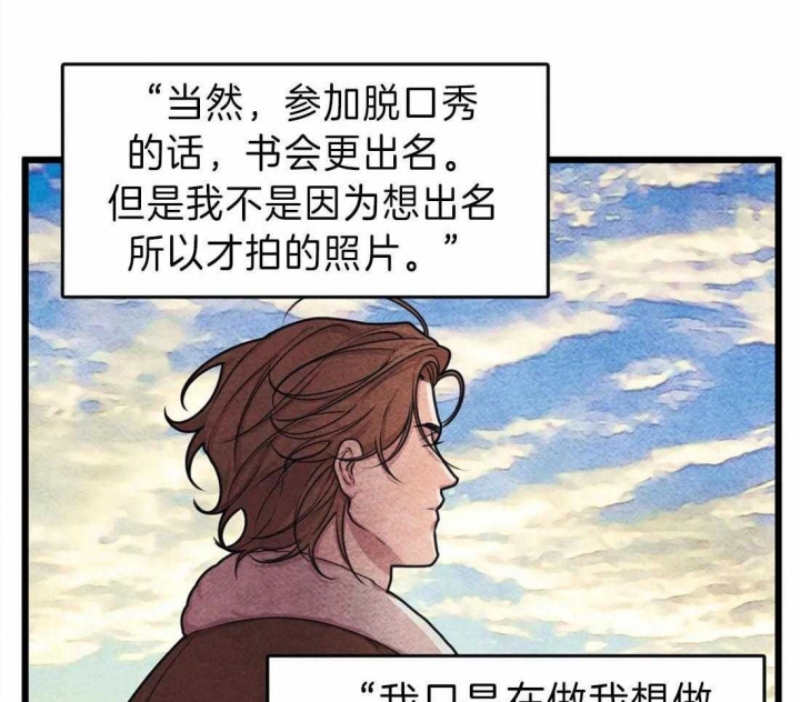 《我的邻居是BJ》漫画最新章节第17话免费下拉式在线观看章节第【4】张图片