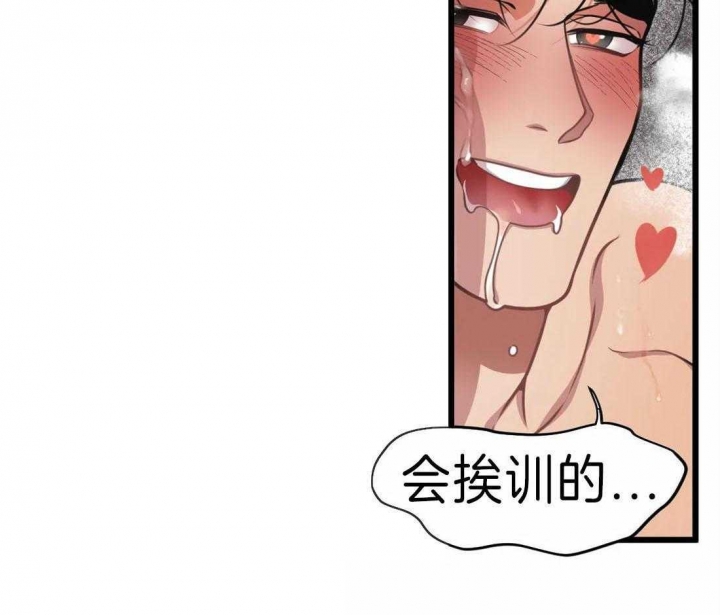 《我的邻居是BJ》漫画最新章节第14话免费下拉式在线观看章节第【28】张图片