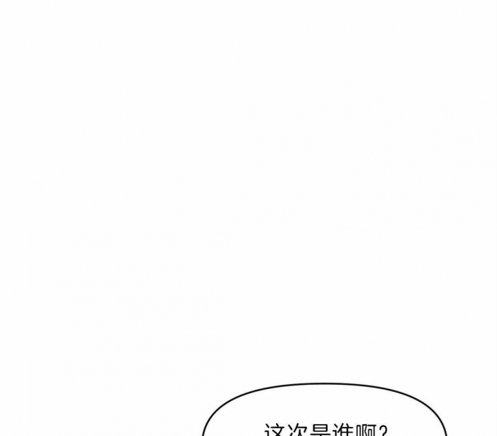 《我的邻居是BJ》漫画最新章节第25话免费下拉式在线观看章节第【36】张图片