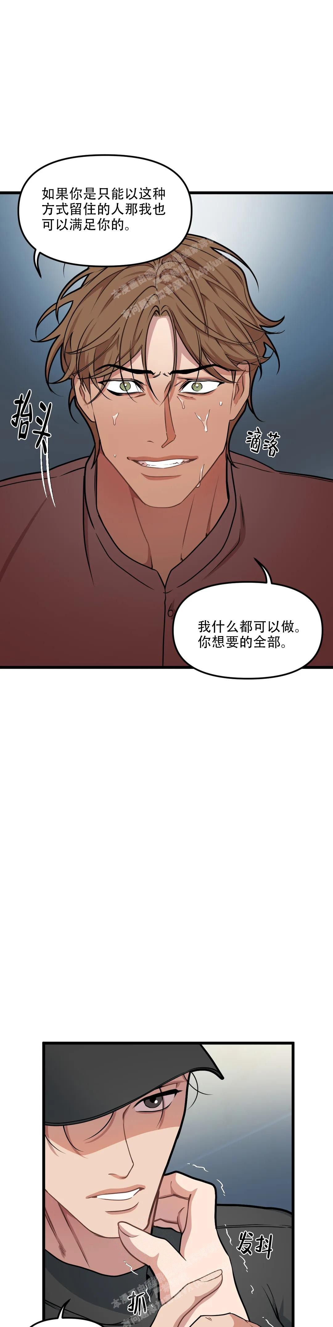 《我的邻居是BJ》漫画最新章节第142话免费下拉式在线观看章节第【15】张图片