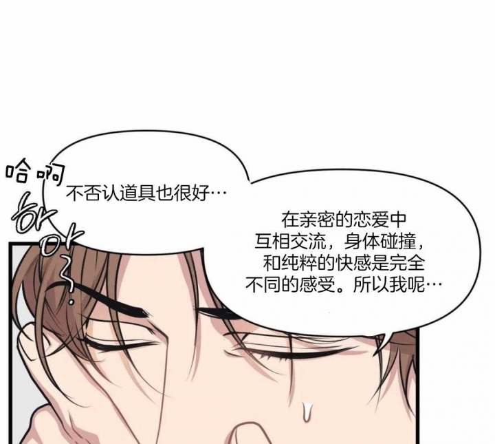 《我的邻居是BJ》漫画最新章节第30话免费下拉式在线观看章节第【18】张图片