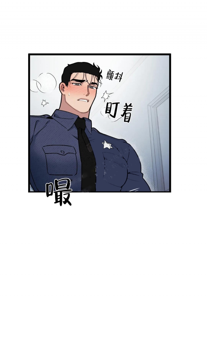 《我的邻居是BJ》漫画最新章节第90话免费下拉式在线观看章节第【9】张图片