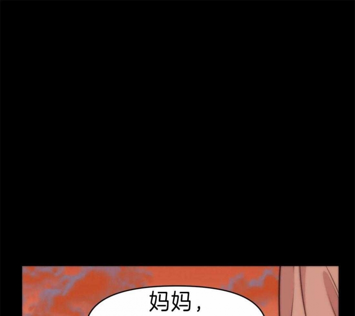 《我的邻居是BJ》漫画最新章节第10话免费下拉式在线观看章节第【1】张图片