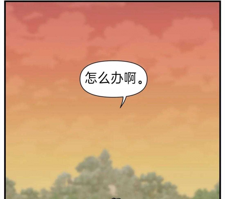 《我的邻居是BJ》漫画最新章节第12话免费下拉式在线观看章节第【33】张图片