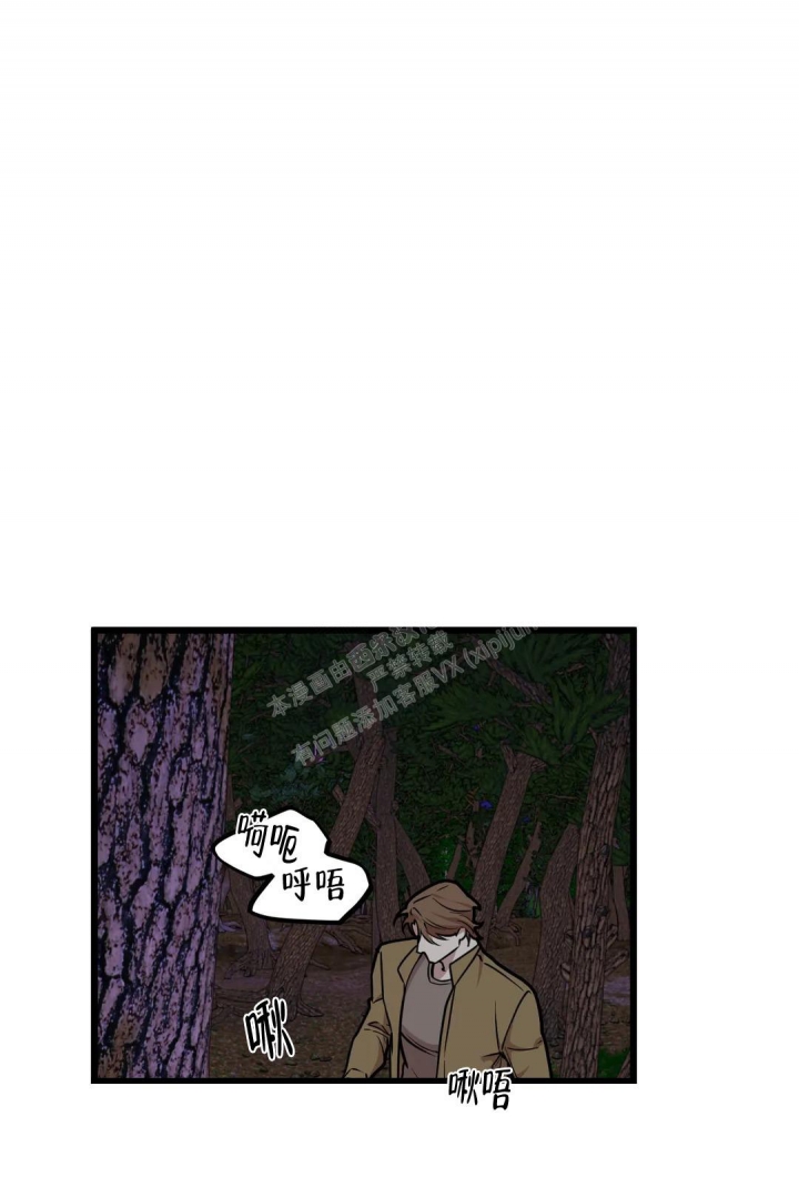 《我的邻居是BJ》漫画最新章节第117话免费下拉式在线观看章节第【5】张图片