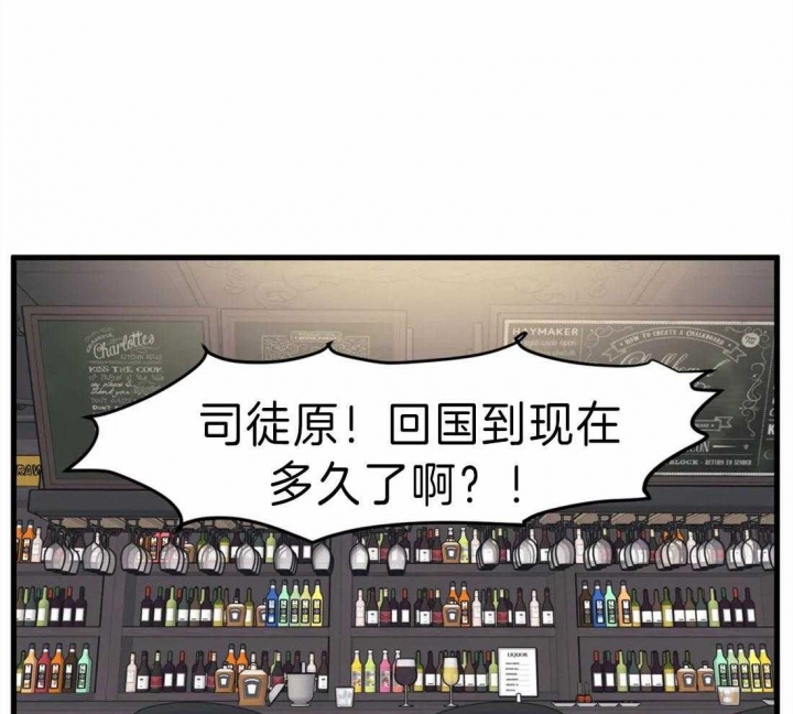 《我的邻居是BJ》漫画最新章节第15话免费下拉式在线观看章节第【13】张图片