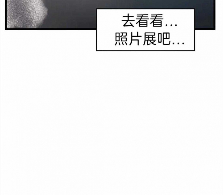 《我的邻居是BJ》漫画最新章节第18话免费下拉式在线观看章节第【11】张图片