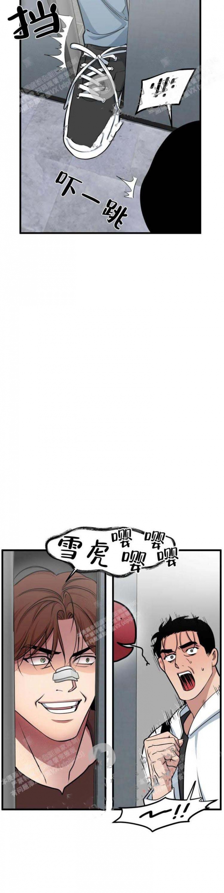 《我的邻居是BJ》漫画最新章节第51话免费下拉式在线观看章节第【18】张图片