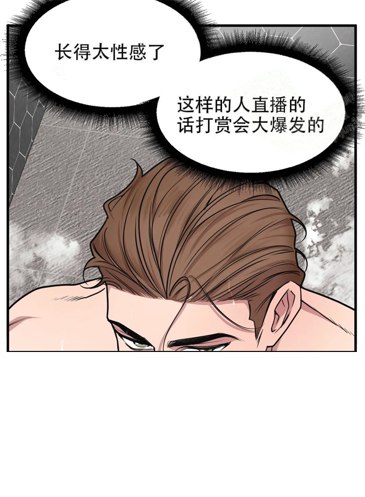 《我的邻居是BJ》漫画最新章节第69话免费下拉式在线观看章节第【4】张图片