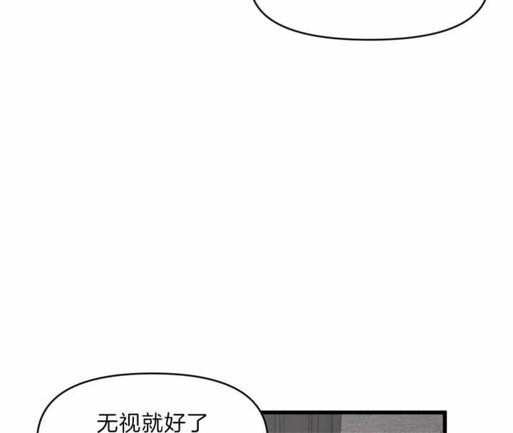 《我的邻居是BJ》漫画最新章节第21话免费下拉式在线观看章节第【7】张图片