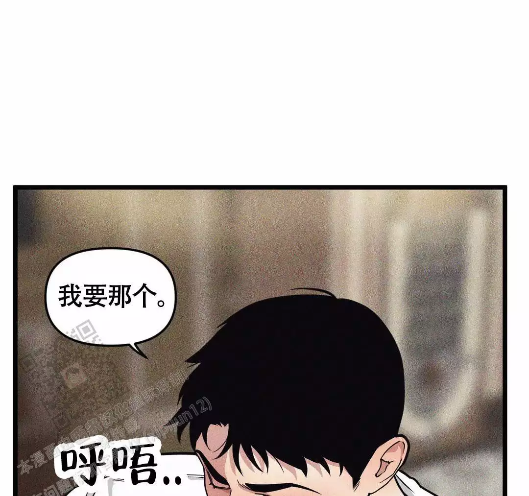 《我的邻居是BJ》漫画最新章节第166话免费下拉式在线观看章节第【81】张图片