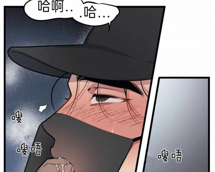 《我的邻居是BJ》漫画最新章节第18话免费下拉式在线观看章节第【2】张图片