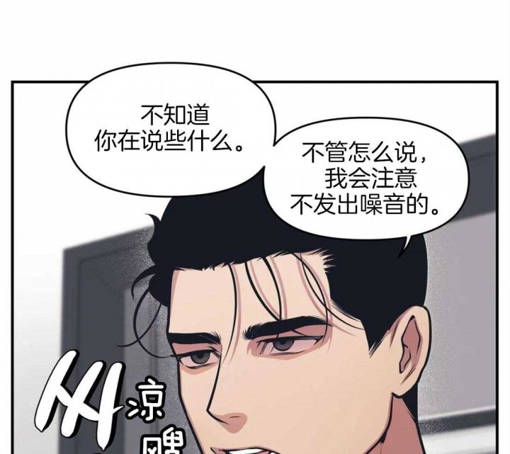 《我的邻居是BJ》漫画最新章节第4话免费下拉式在线观看章节第【29】张图片