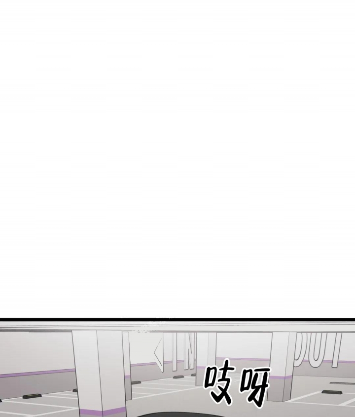 《我的邻居是BJ》漫画最新章节第97话免费下拉式在线观看章节第【7】张图片