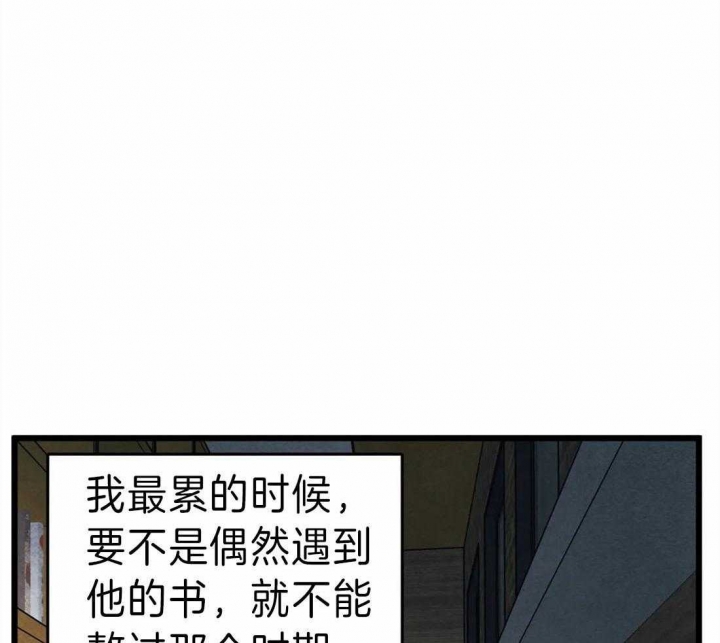 《我的邻居是BJ》漫画最新章节第17话免费下拉式在线观看章节第【9】张图片