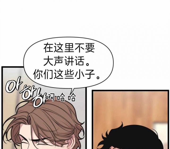 《我的邻居是BJ》漫画最新章节第18话免费下拉式在线观看章节第【25】张图片