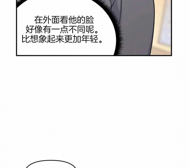 《我的邻居是BJ》漫画最新章节第6话免费下拉式在线观看章节第【29】张图片