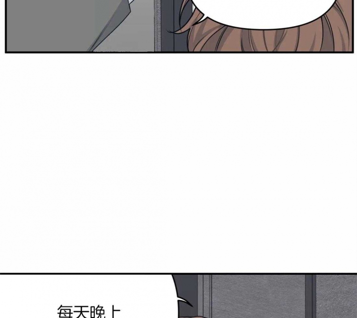 《我的邻居是BJ》漫画最新章节第4话免费下拉式在线观看章节第【25】张图片