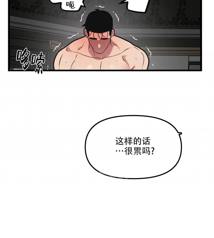 《我的邻居是BJ》漫画最新章节第114话免费下拉式在线观看章节第【5】张图片