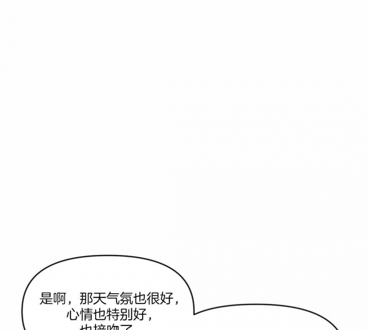 《我的邻居是BJ》漫画最新章节第30话免费下拉式在线观看章节第【13】张图片