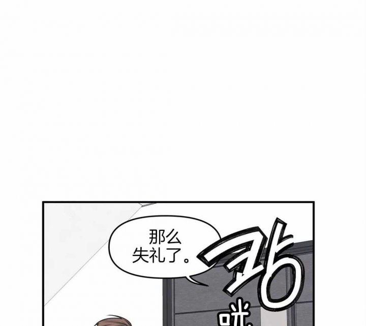 《我的邻居是BJ》漫画最新章节第5话免费下拉式在线观看章节第【1】张图片