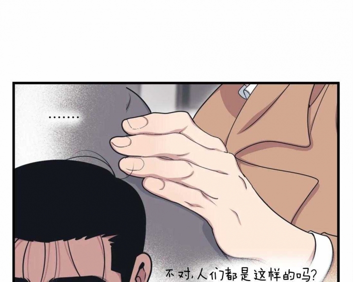 《我的邻居是BJ》漫画最新章节第8话免费下拉式在线观看章节第【41】张图片