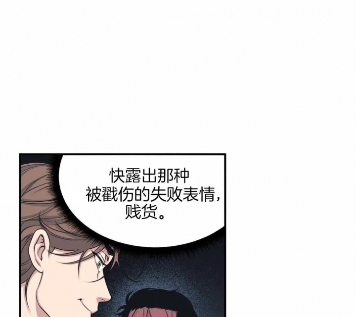 《我的邻居是BJ》漫画最新章节第4话免费下拉式在线观看章节第【27】张图片