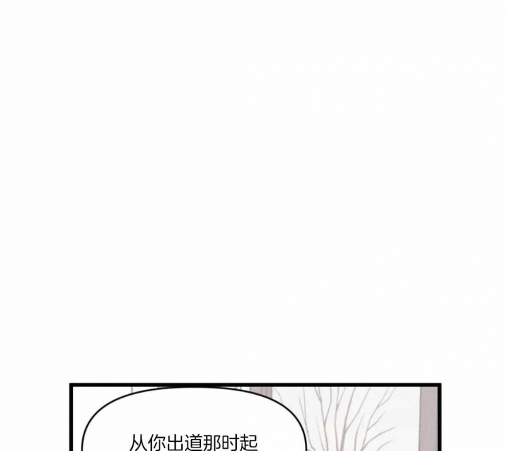 《我的邻居是BJ》漫画最新章节第29话免费下拉式在线观看章节第【24】张图片