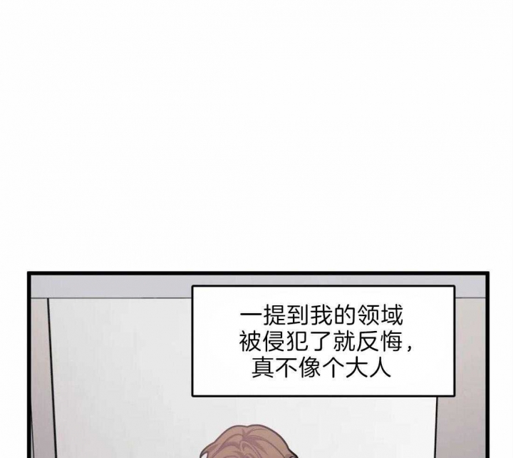 《我的邻居是BJ》漫画最新章节第22话免费下拉式在线观看章节第【6】张图片