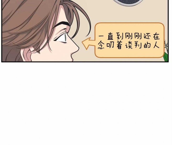 《我的邻居是BJ》漫画最新章节第5话免费下拉式在线观看章节第【10】张图片