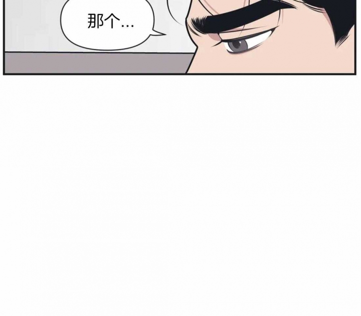 《我的邻居是BJ》漫画最新章节第7话免费下拉式在线观看章节第【18】张图片