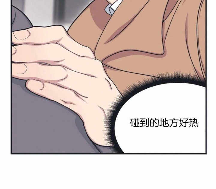 《我的邻居是BJ》漫画最新章节第7话免费下拉式在线观看章节第【27】张图片